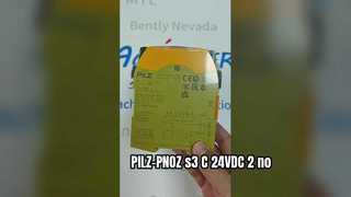 PILZ-PNOZ s3 C 24VDC 2 no